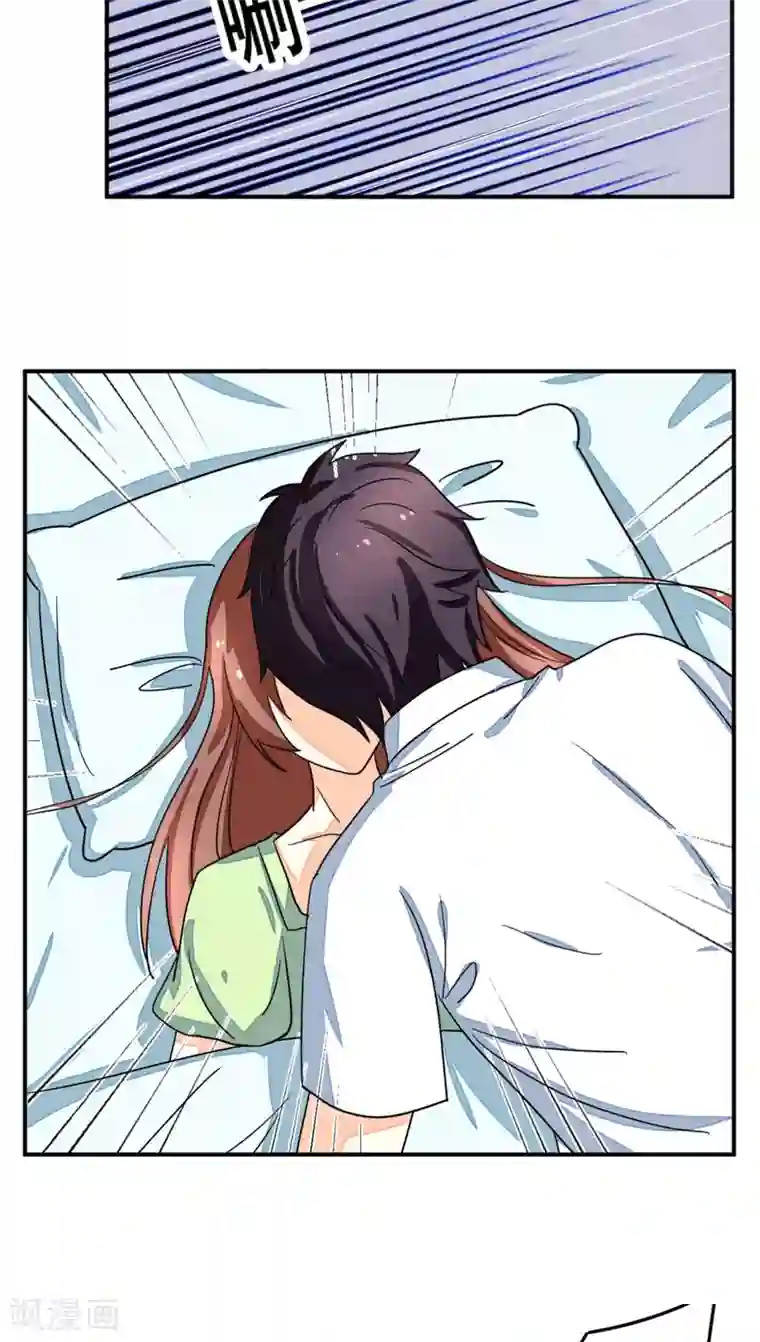 香薰罗曼史第14话