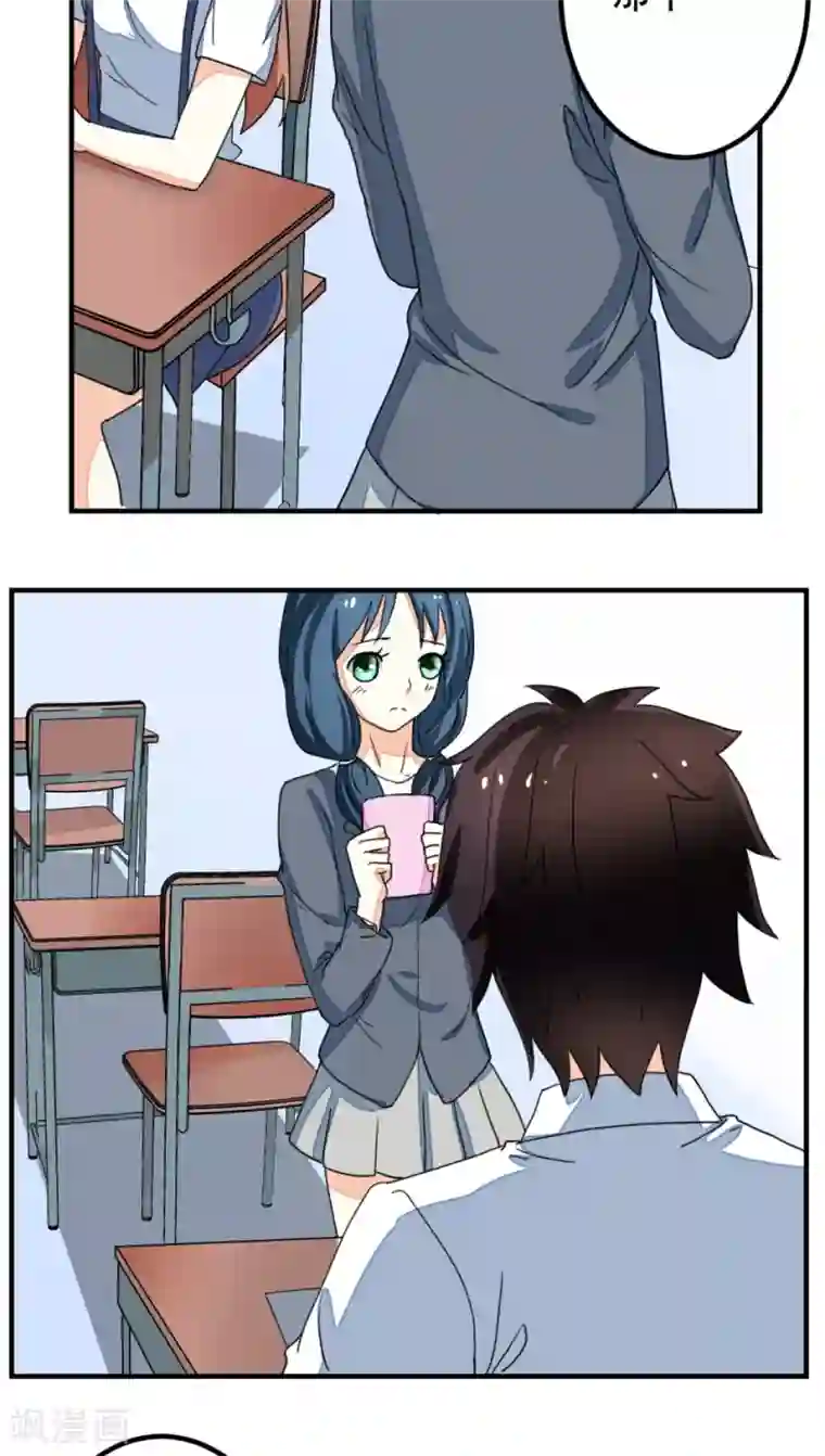 香薰罗曼史第15话