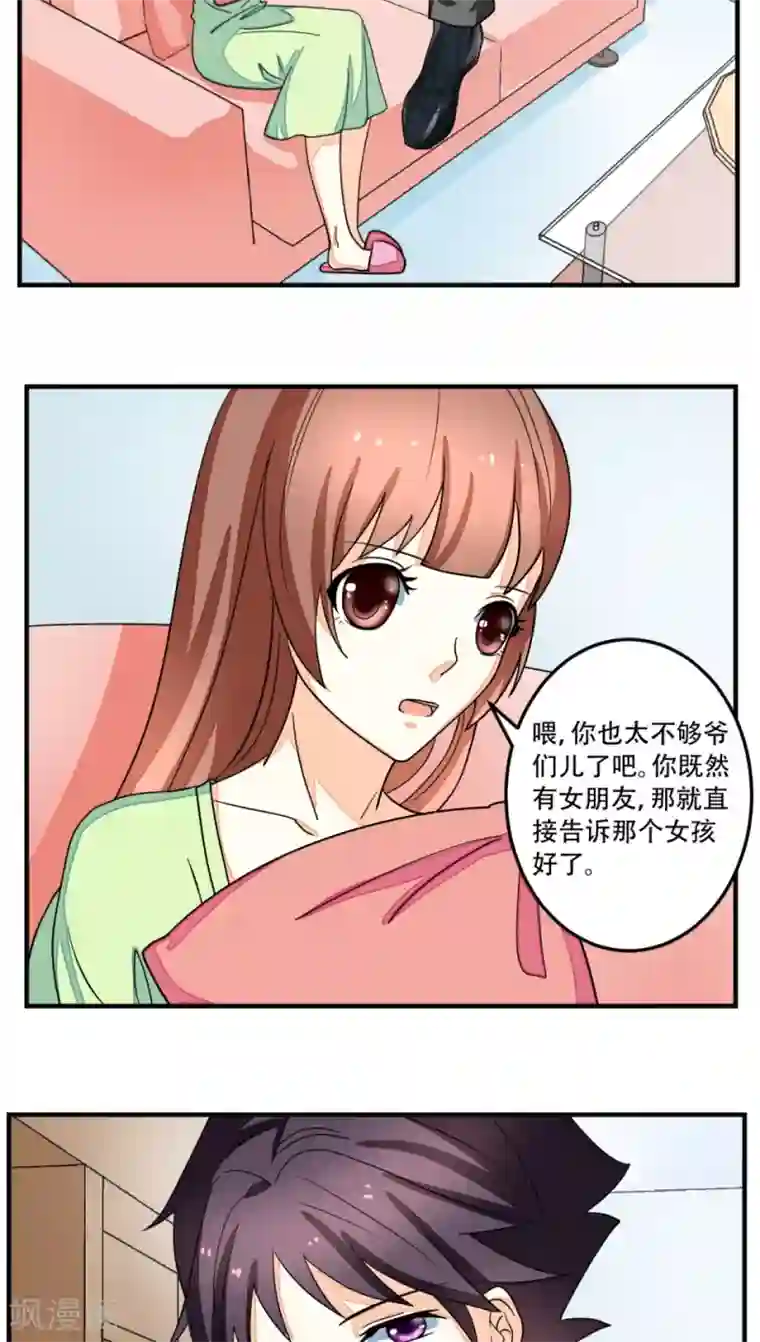 出租欧巴桑中出中文字幕第16话