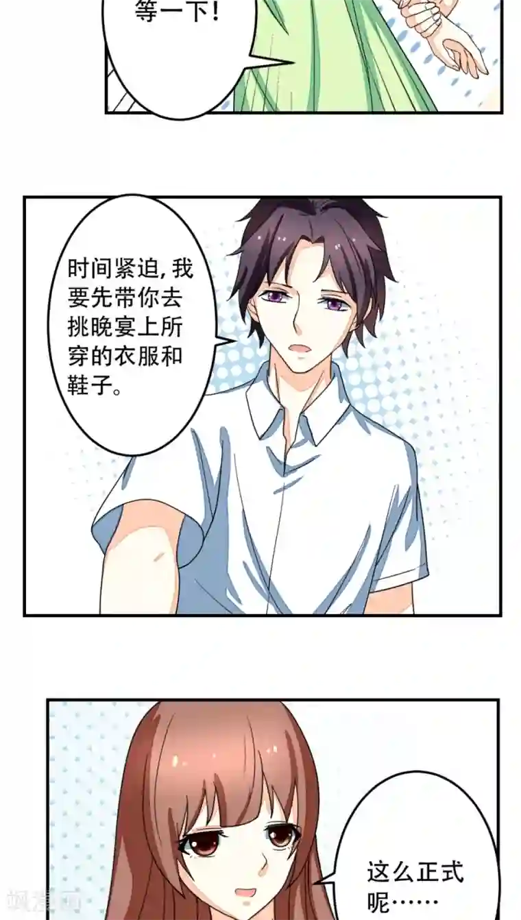 出租欧巴桑中出中文字幕第16话