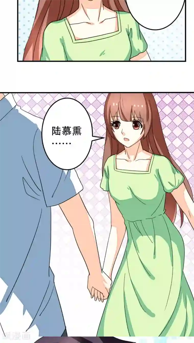 香薰罗曼史第16话