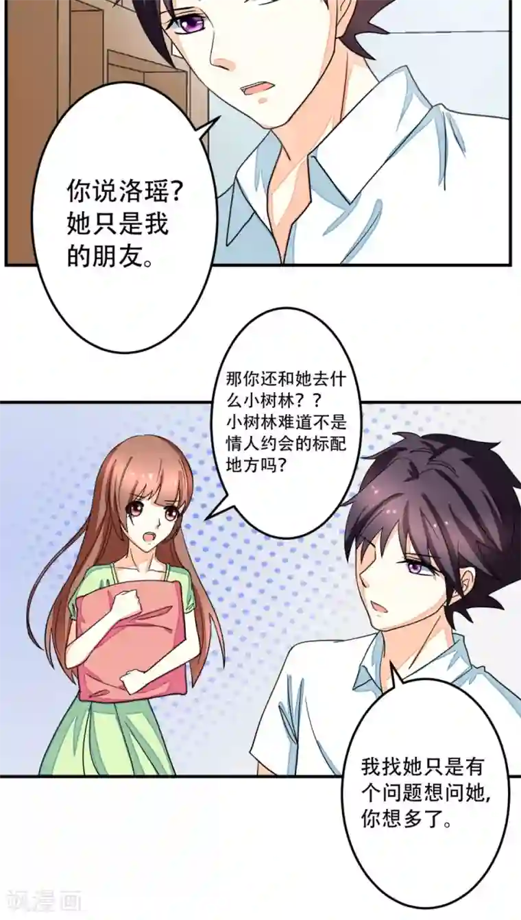 出租欧巴桑中出中文字幕第16话