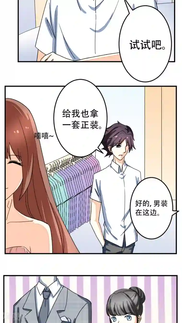 出租欧巴桑中出中文字幕第16话