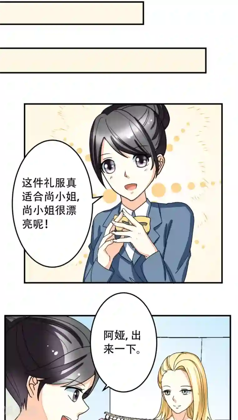 出租欧巴桑中出中文字幕第16话