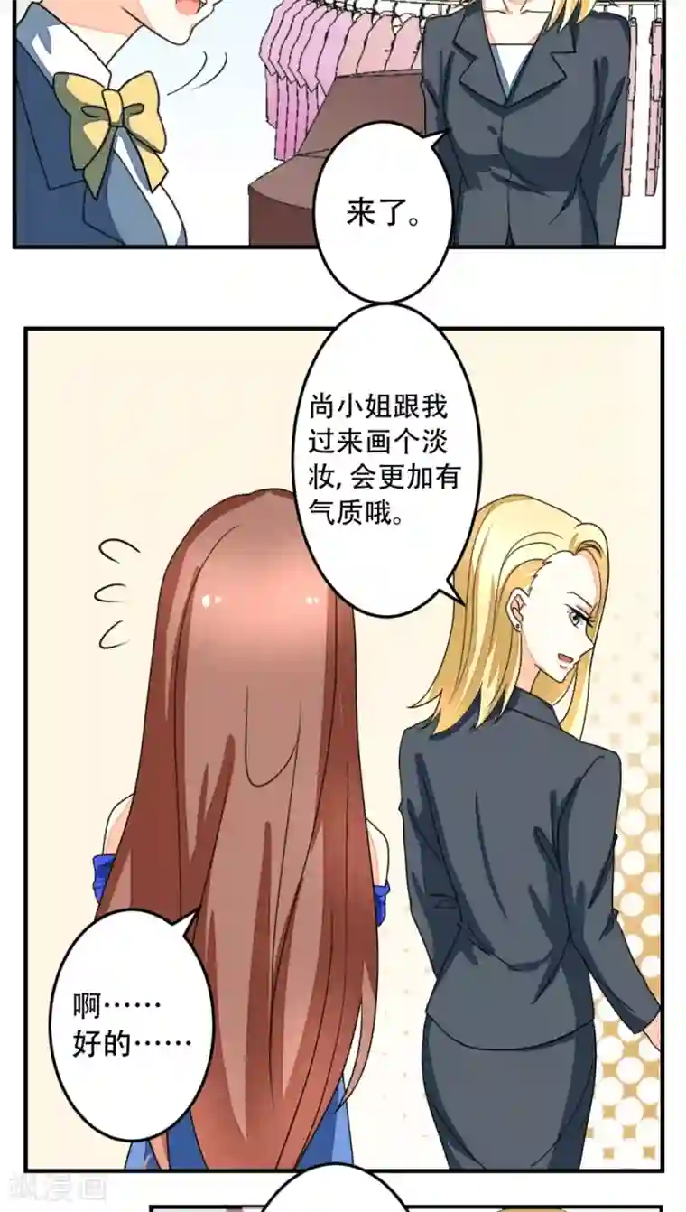 出租欧巴桑中出中文字幕第16话