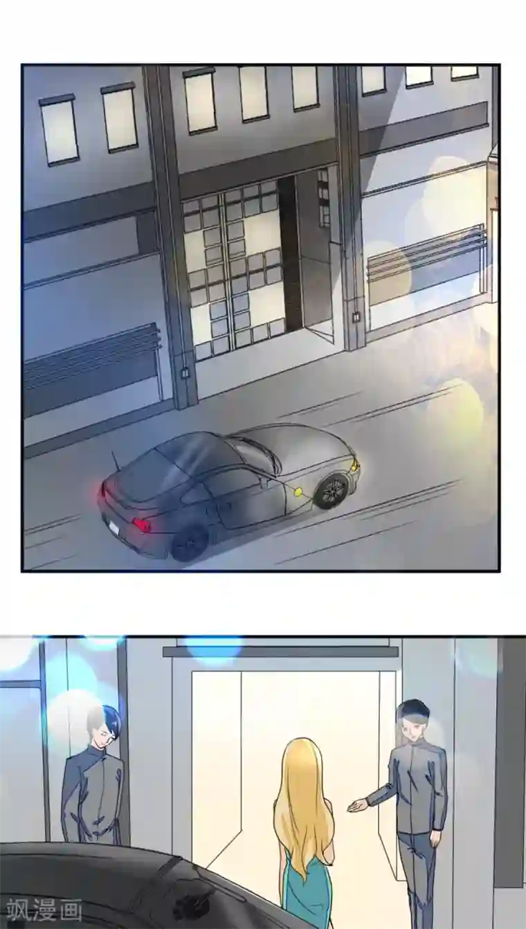 香薰罗曼史第17话