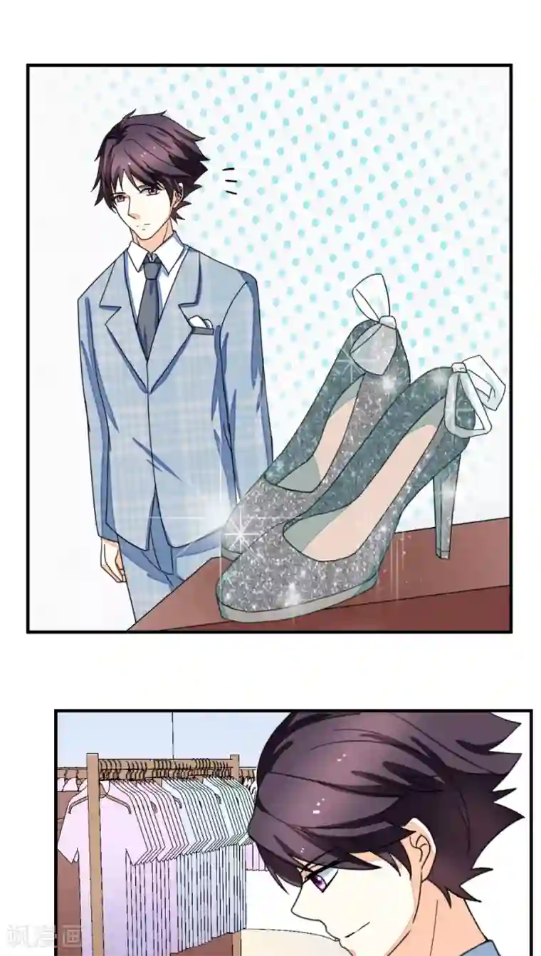 香薰罗曼史第17话