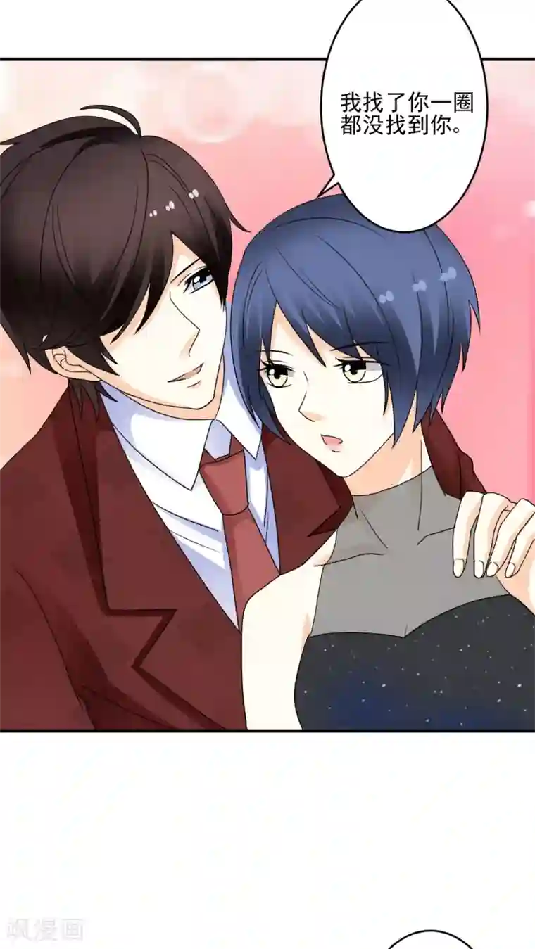 香薰罗曼史第18话