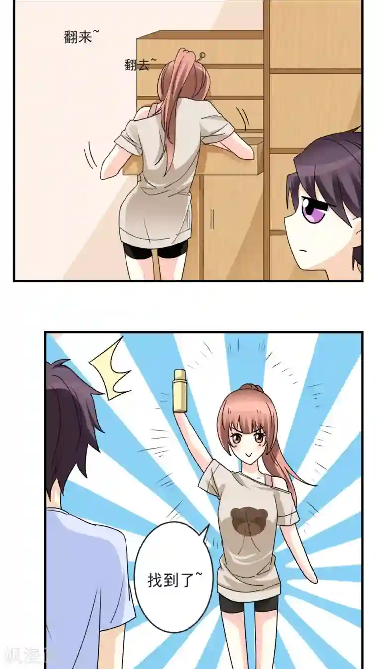 香薰罗曼史第19话