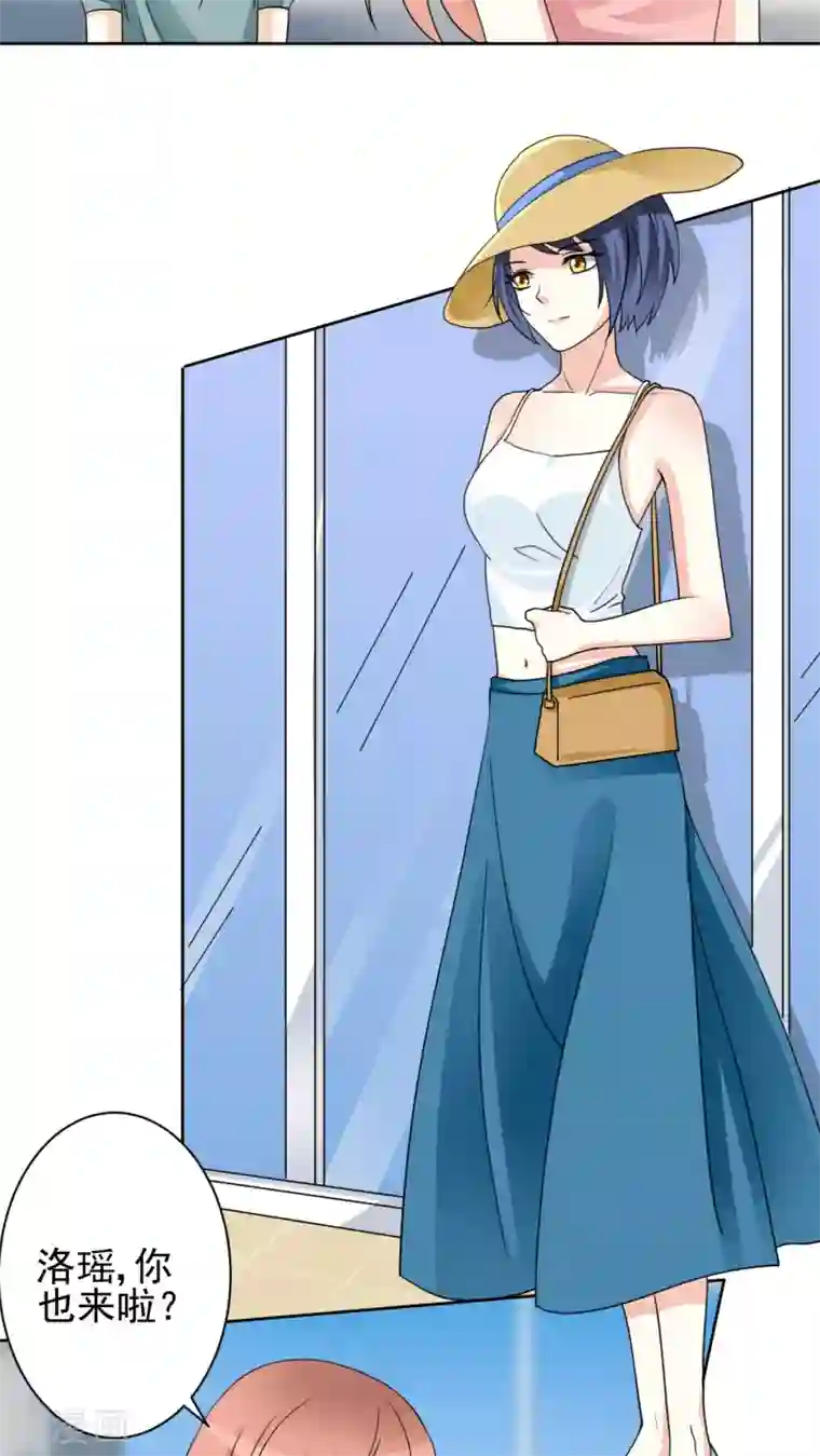 香薰罗曼史第21话