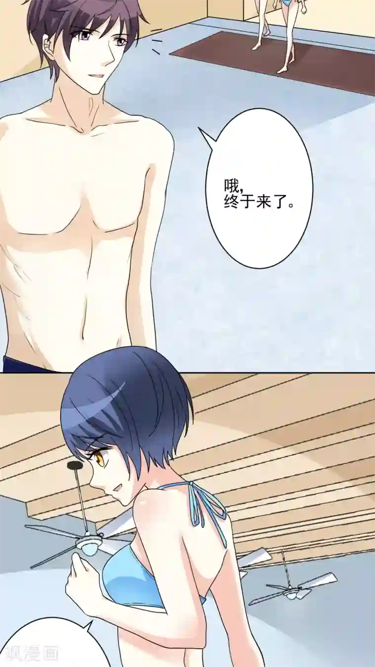 香薰罗曼史第21话