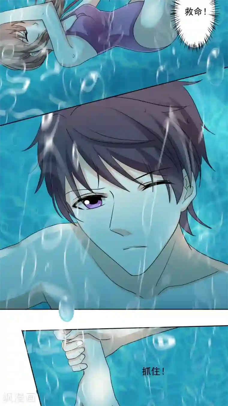 香薰罗曼史第21话