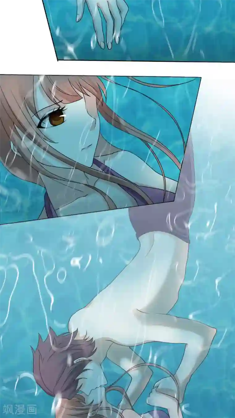 香薰罗曼史第21话