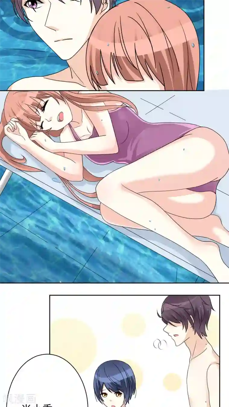 香薰罗曼史第21话