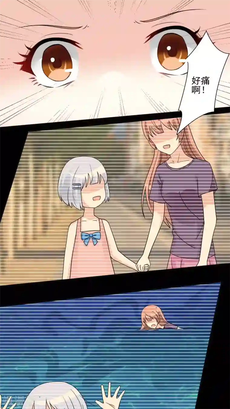 香薰罗曼史第22话