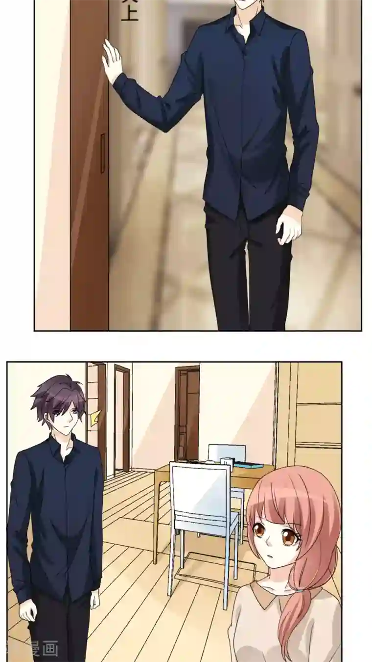 香薰罗曼史第23话