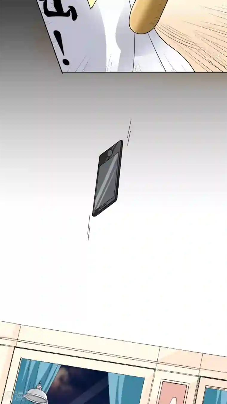 香薰罗曼史第23话