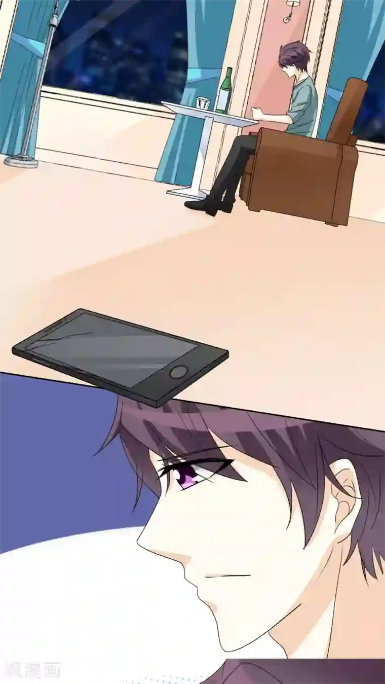 香薰罗曼史第23话