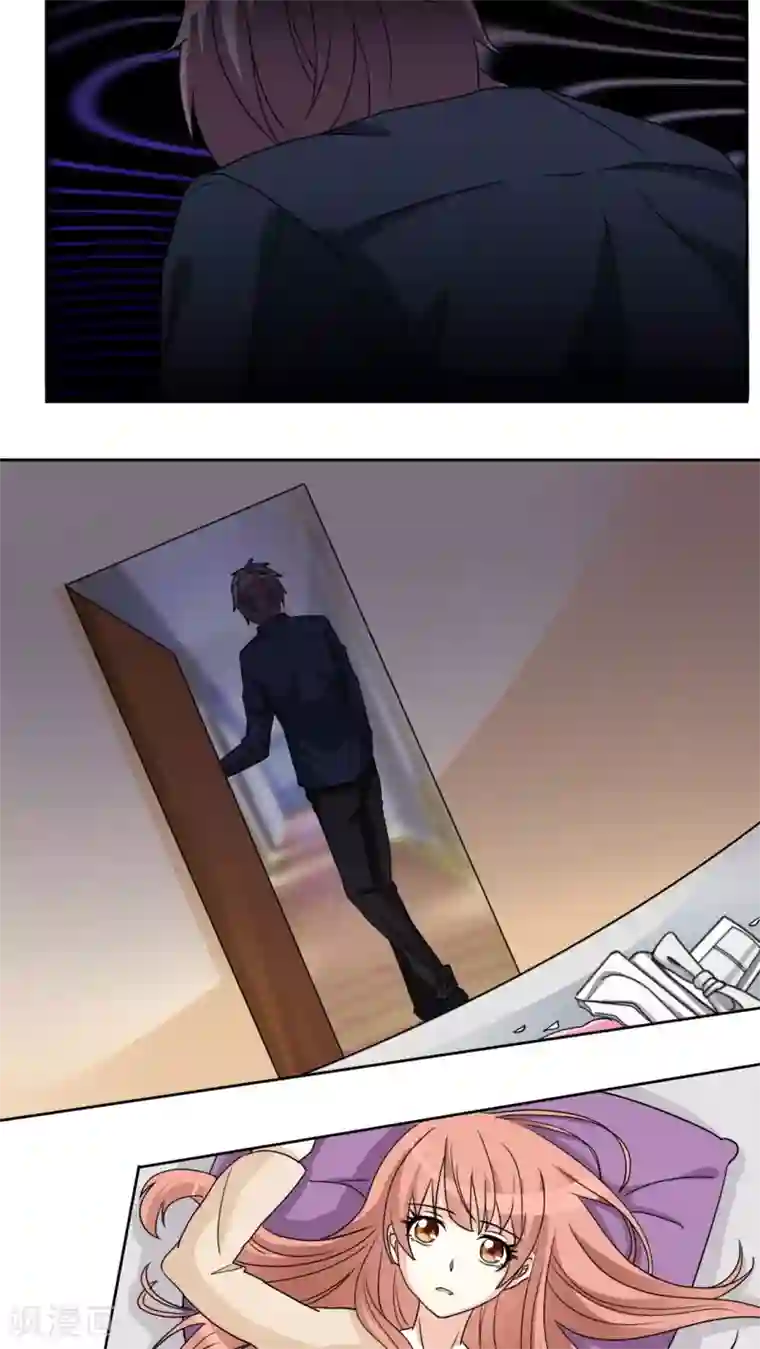 香薰罗曼史第24话