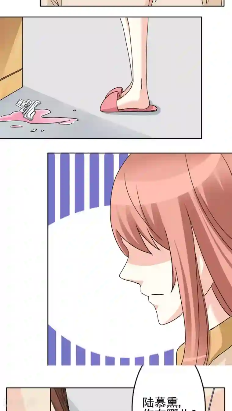 香薰罗曼史第24话