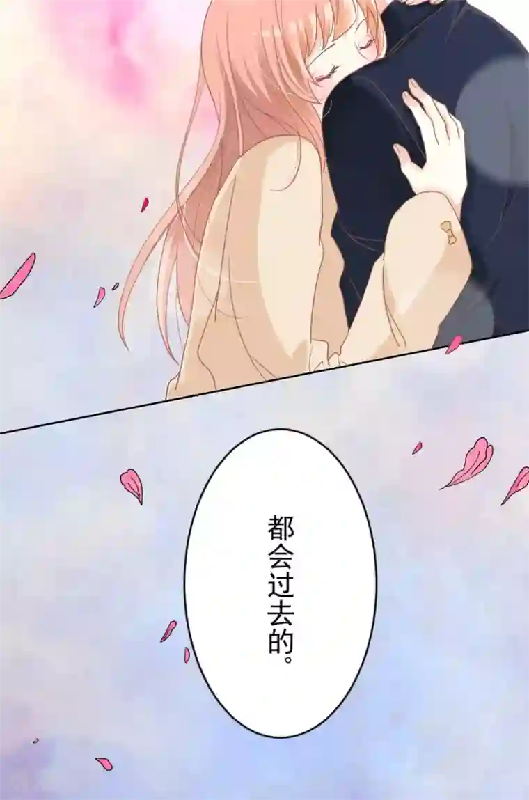 香薰罗曼史第24话