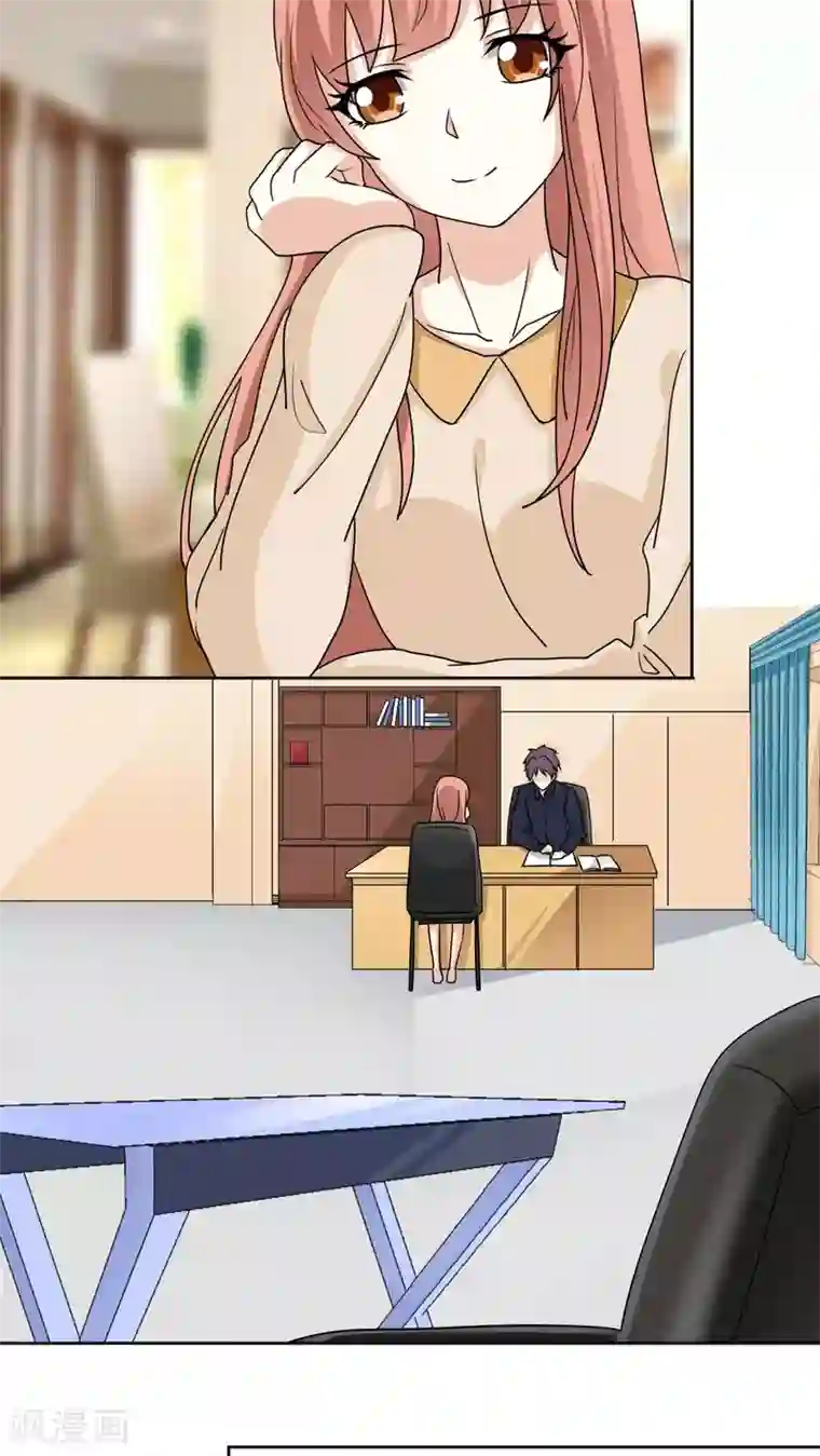 香薰罗曼史第24话