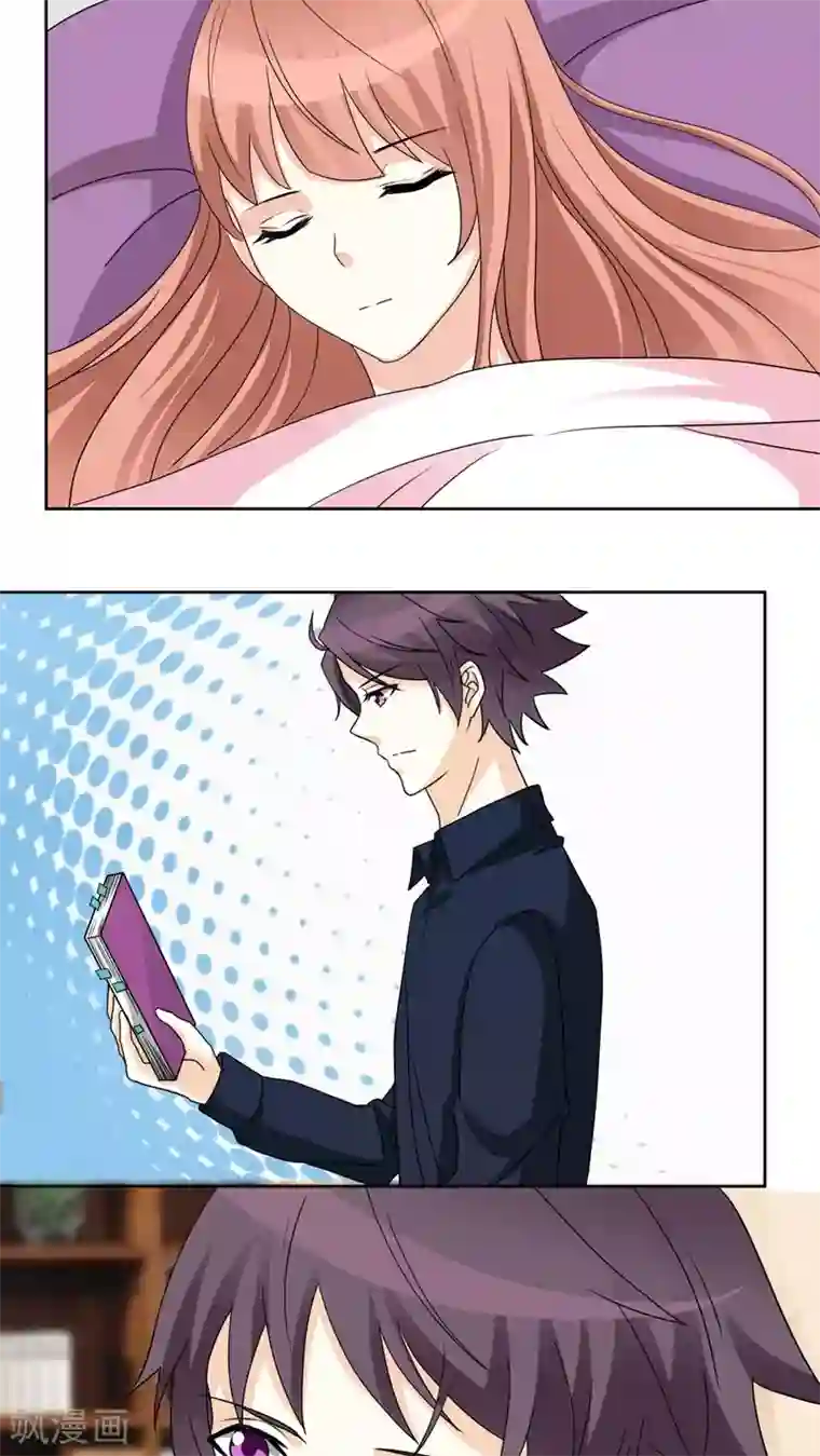 香薰罗曼史第24话