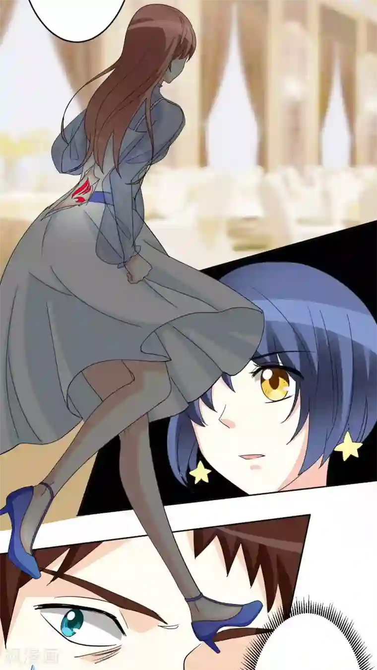 香薰罗曼史第26话