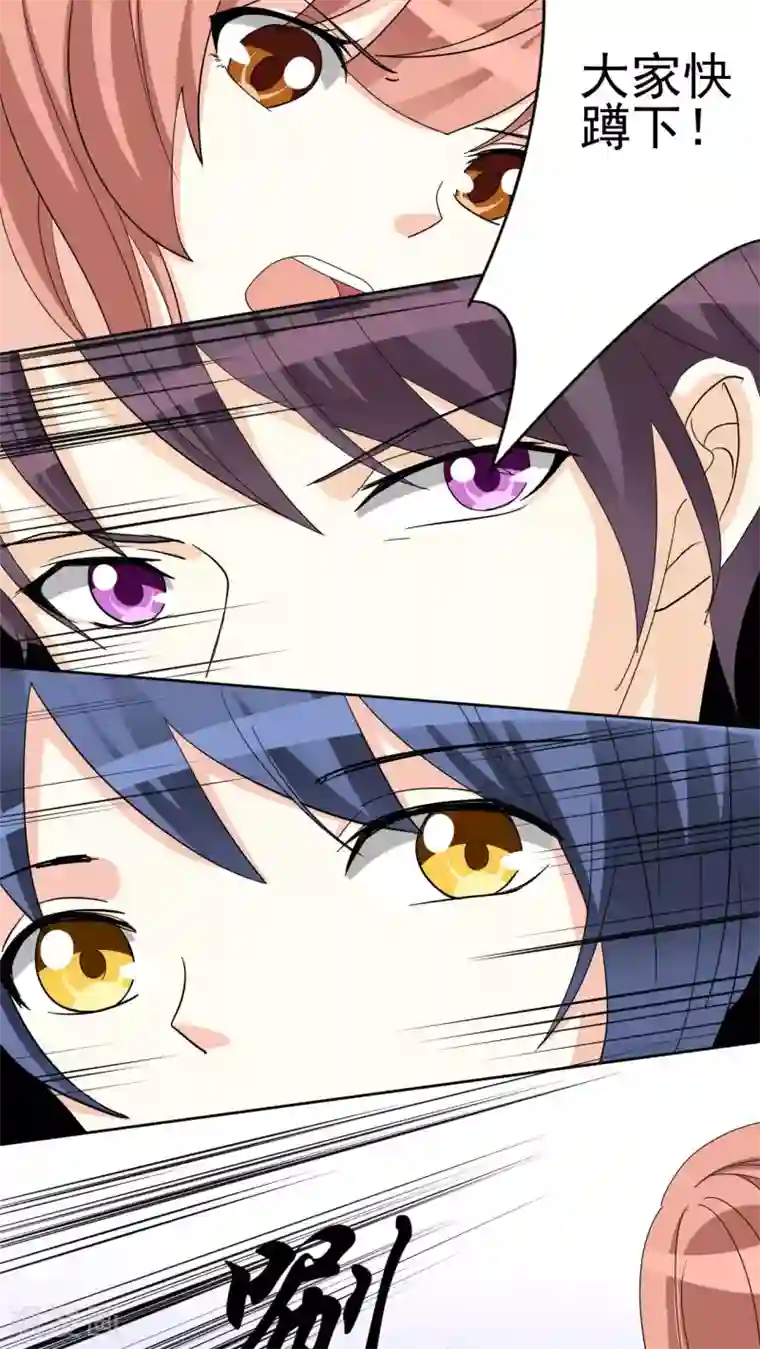 香薰罗曼史第26话