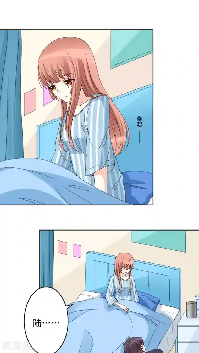 香薰罗曼史第27话