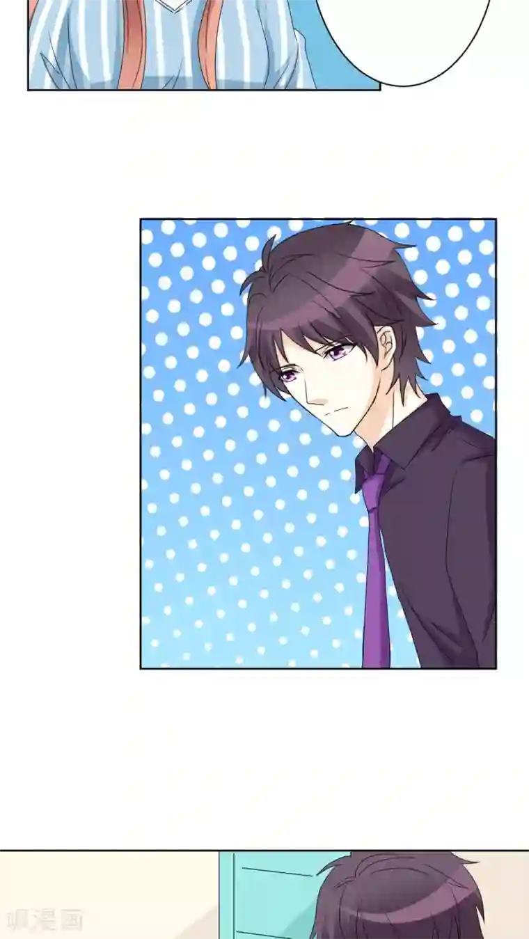 香薰罗曼史第27话