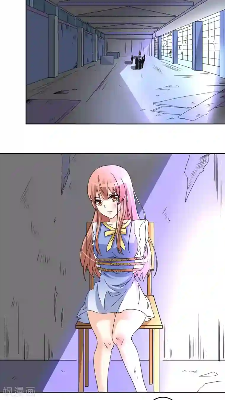 香薰罗曼史第28话