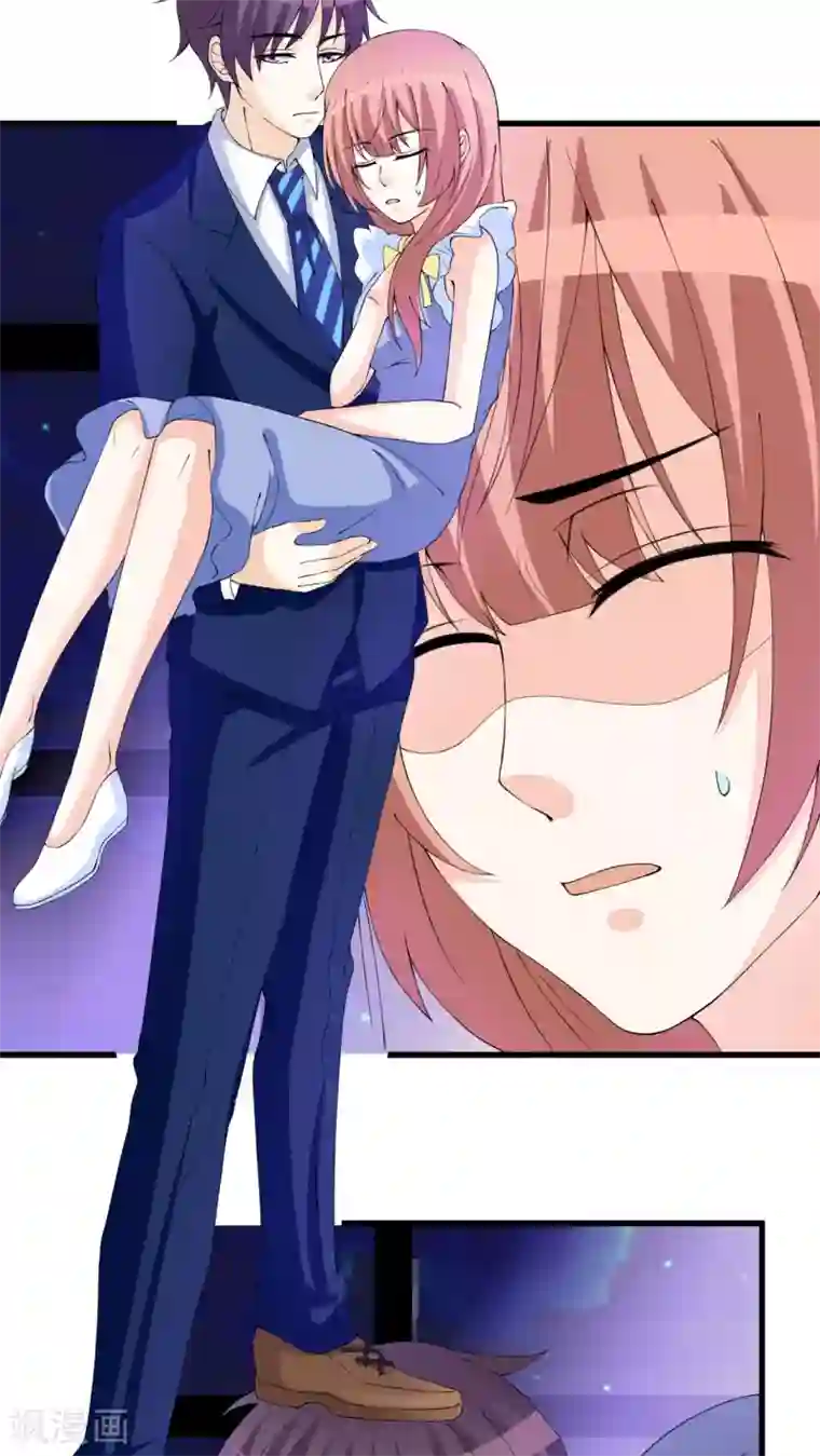 香薰罗曼史第29话