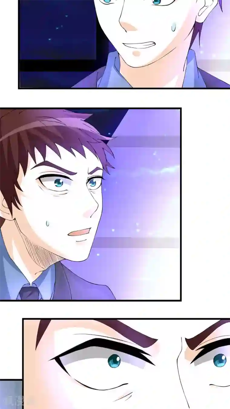 香薰罗曼史第29话