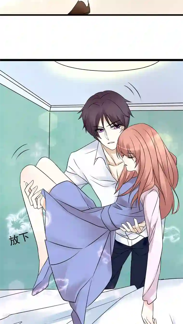 香薰罗曼史第30话