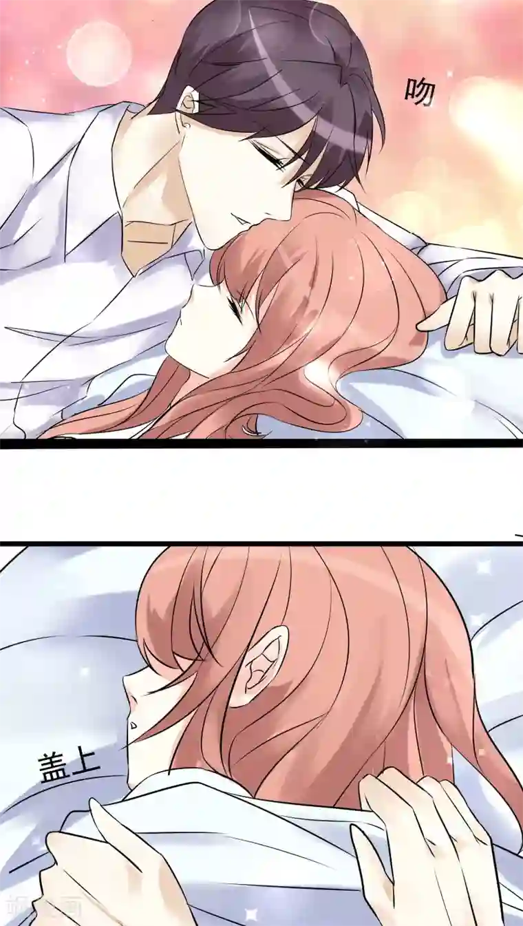 香薰罗曼史第30话