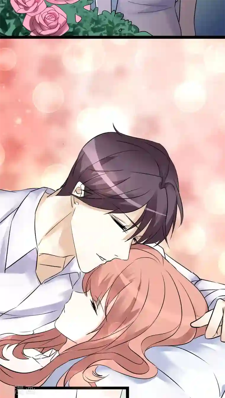 香薰罗曼史第30话