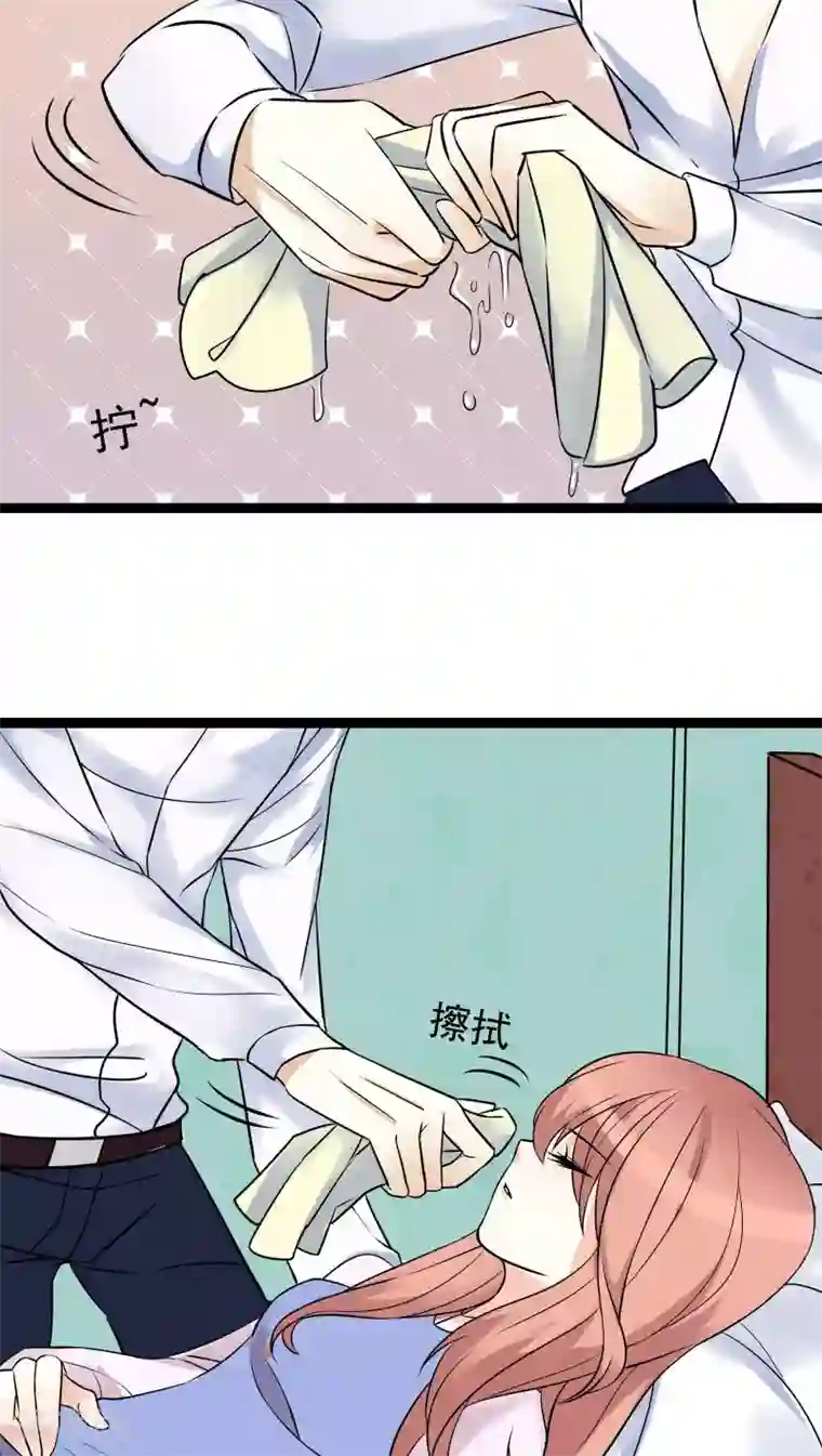 香薰罗曼史第30话