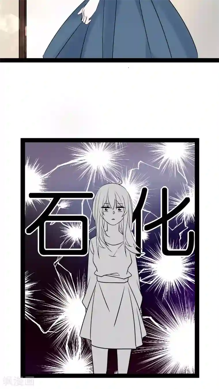 香薰罗曼史最终话