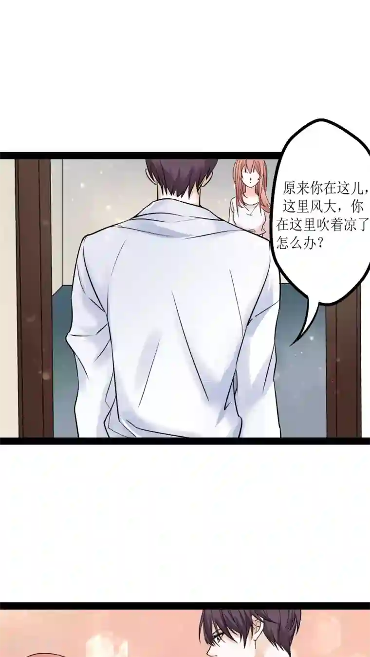 香薰罗曼史最终话