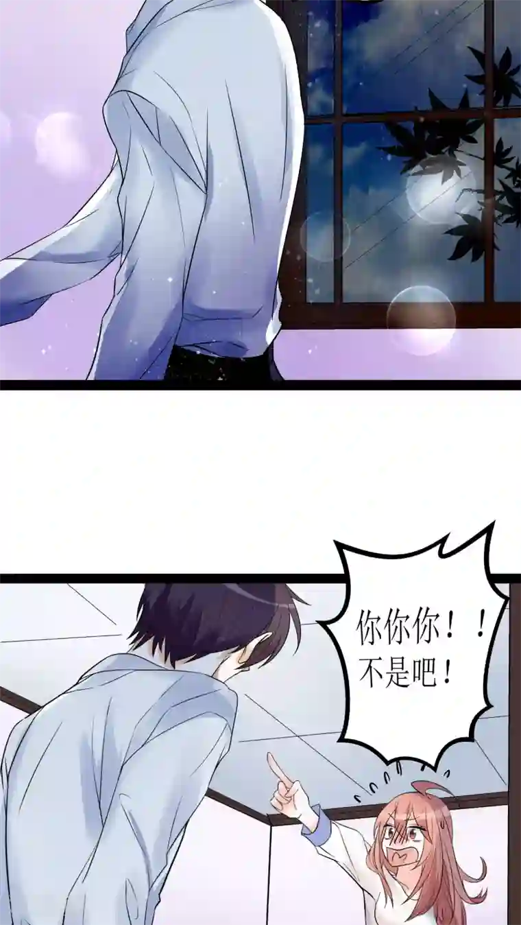 香薰罗曼史最终话