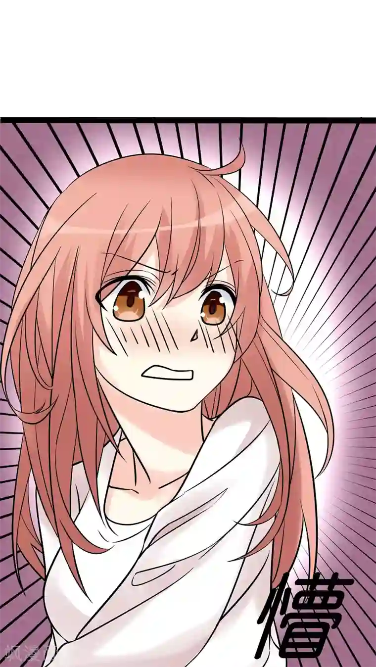 香薰罗曼史最终话