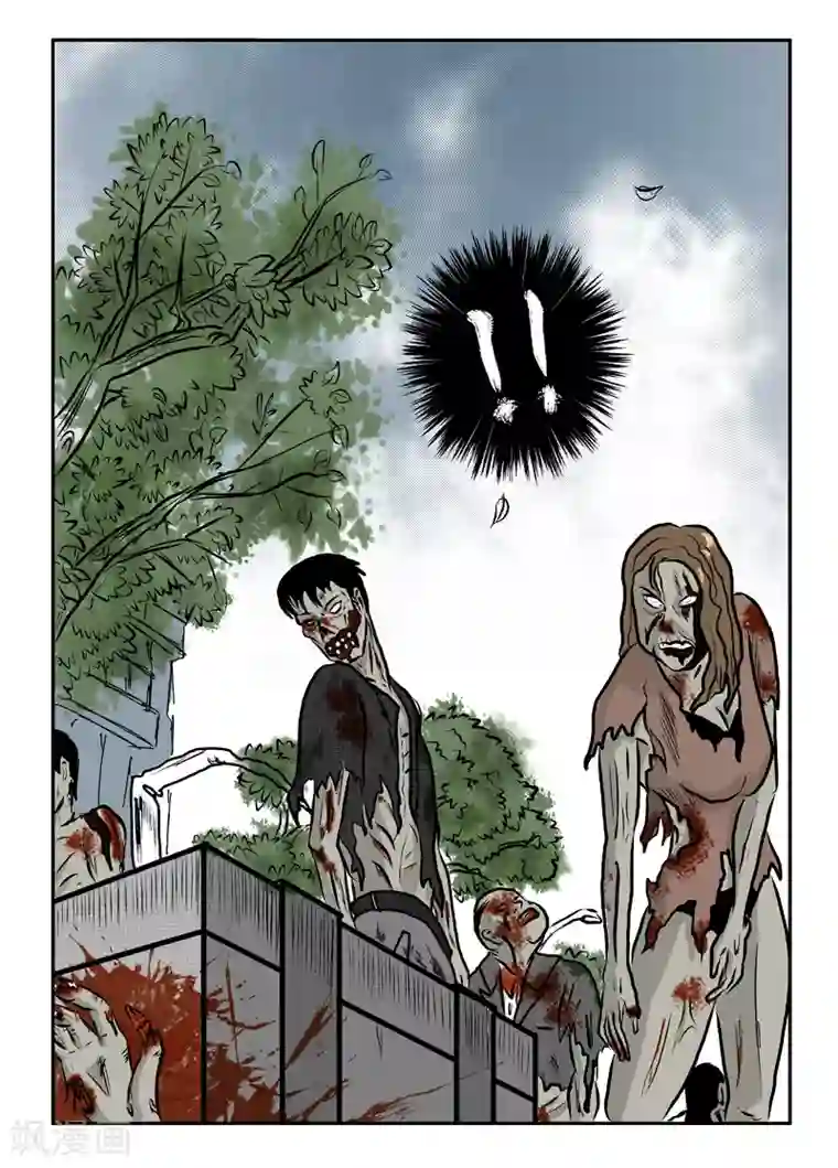 丧尸纪元第2话 战前整备