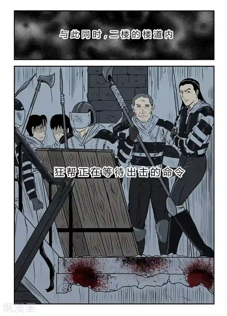 被生物老师做实验器材第3话 爆头！爆头！