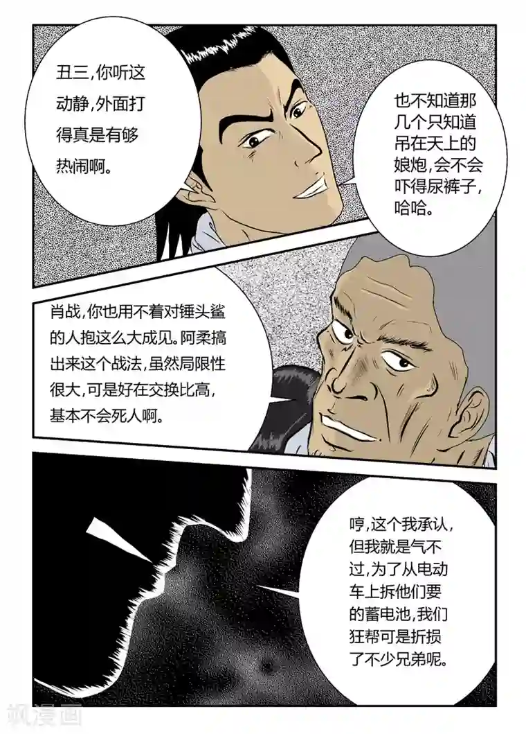 被生物老师做实验器材第3话 爆头！爆头！