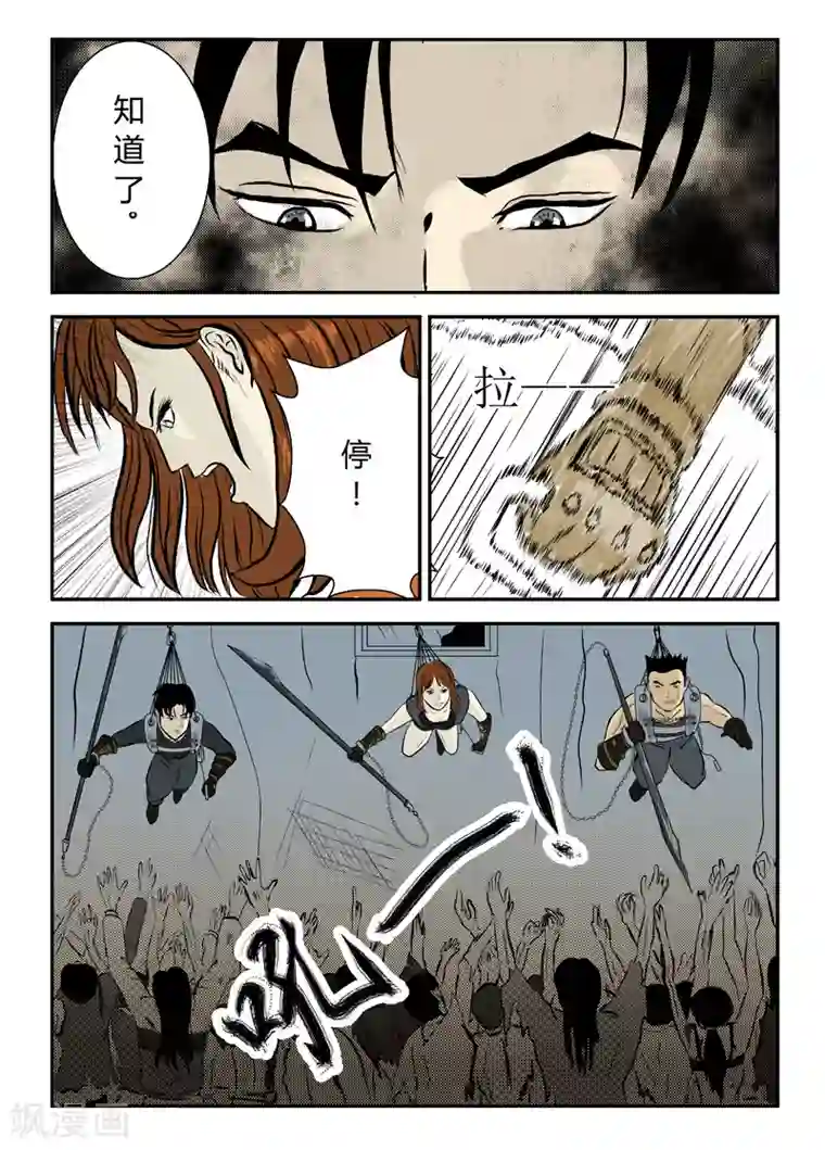 被生物老师做实验器材第3话 爆头！爆头！