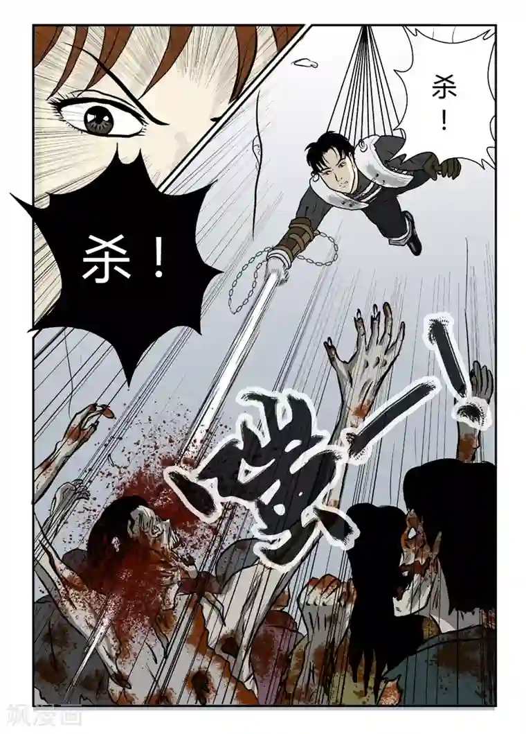 被生物老师做实验器材第3话 爆头！爆头！