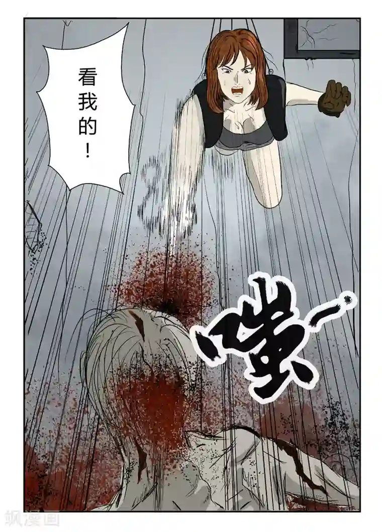 被生物老师做实验器材第3话 爆头！爆头！