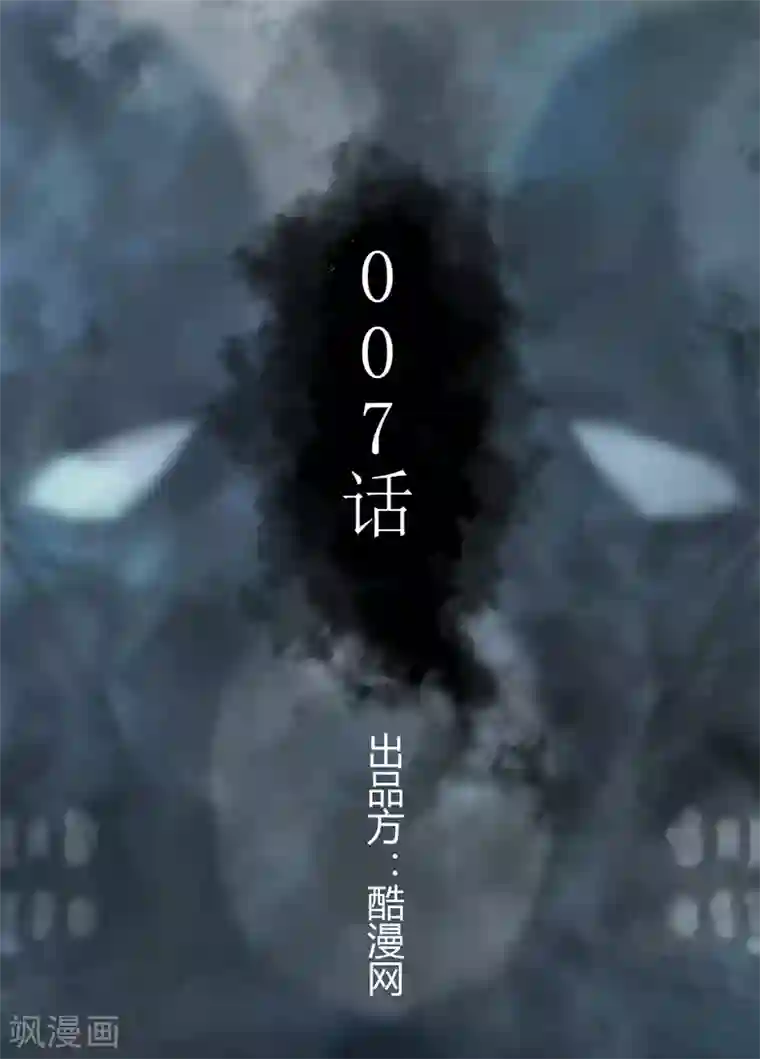 丧尸纪元第7话 我杀丧尸，你搬物资