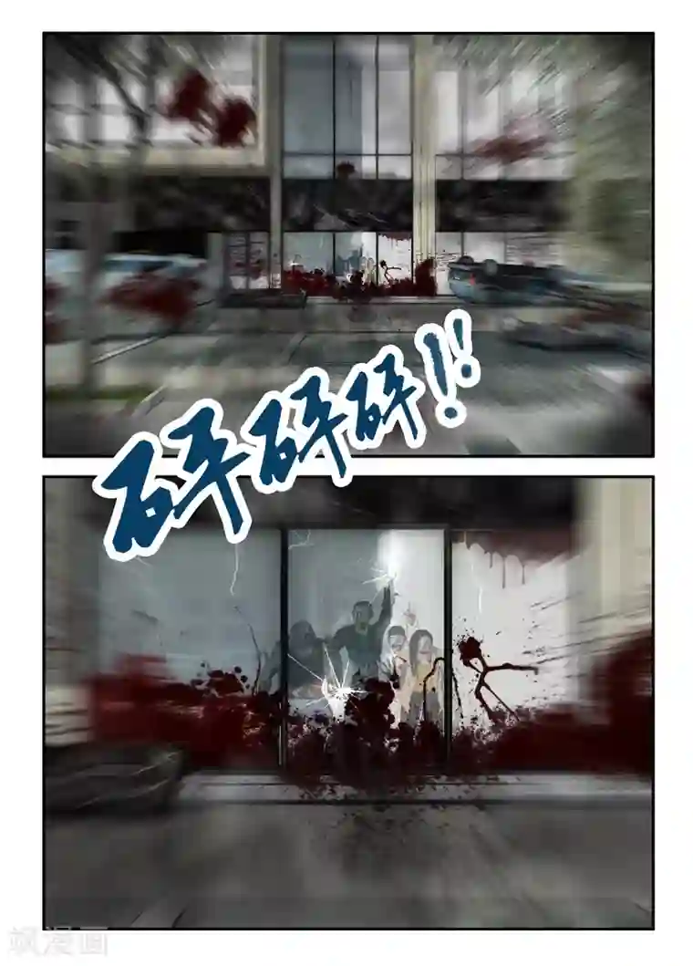 丧尸纪元第7话 我杀丧尸，你搬物资